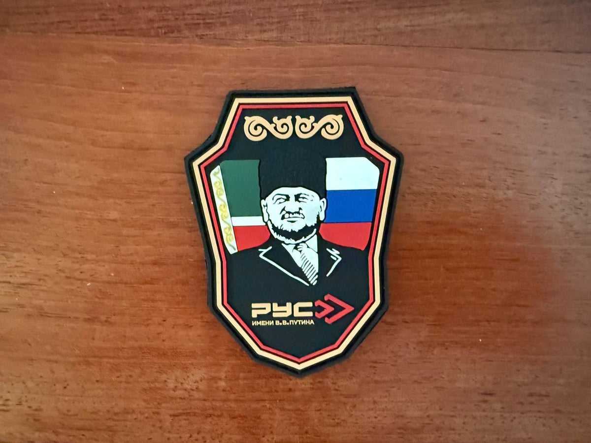 Russian University of Spetsnaz RUS Akhmad Kadyrov PVC Patch