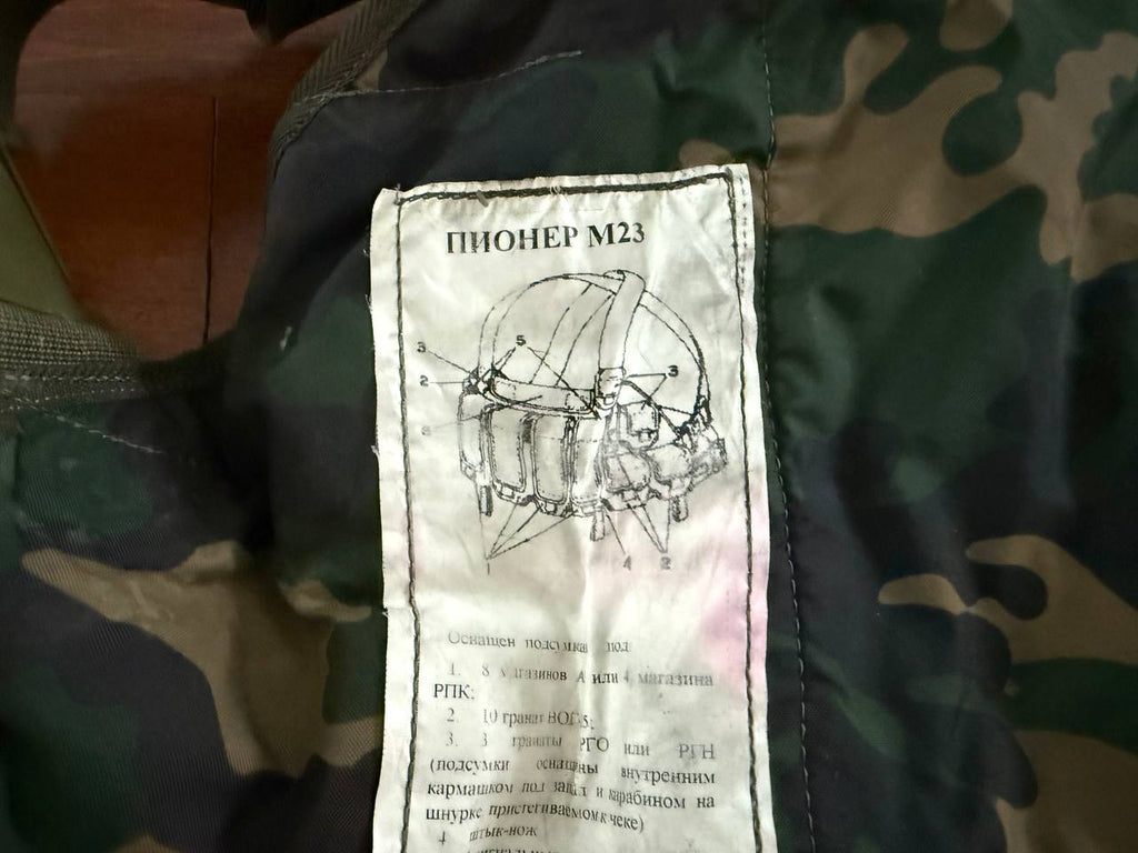 Russian Splav Pioneer M23 Tactical Chest Rig