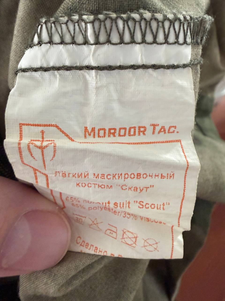 Russian Mordor Tac "Scout" Summer Top A-TACS FG Moss Camo - Size 52-54/3-4