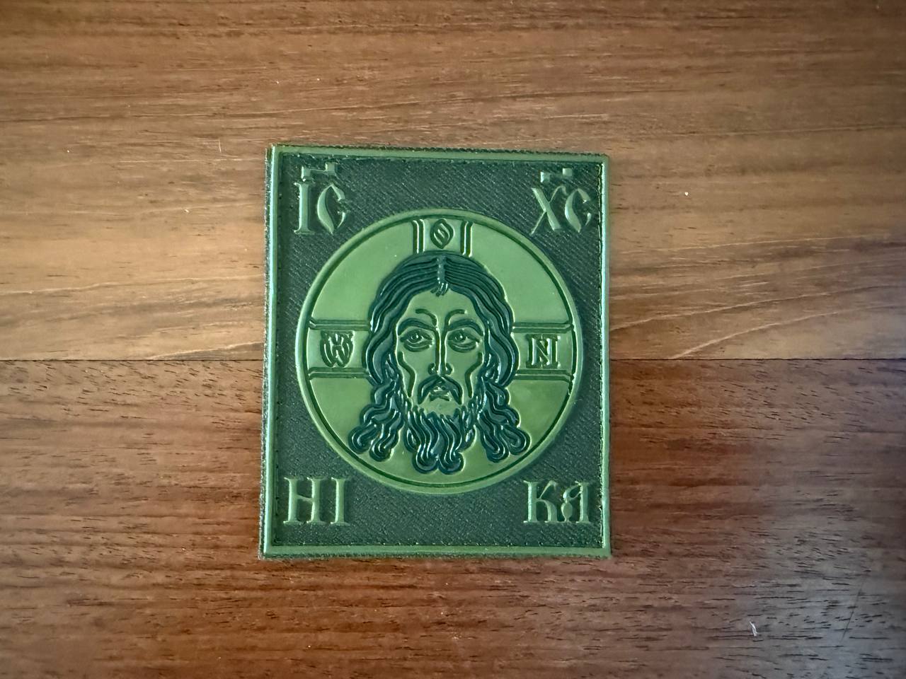 Russian Orthodox Jesus Christ Icon Badge - Military Patch