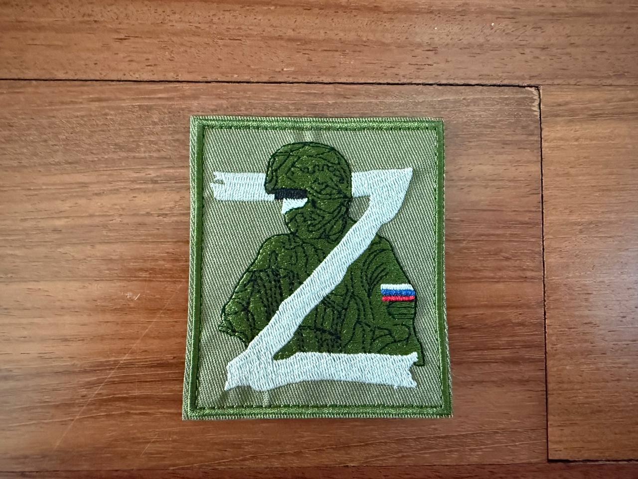 Russian Army with Soldier Patch - Military Badge