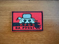 Russian "Bite for Rus'!"- Ushanka Monster Patch - Military Badge