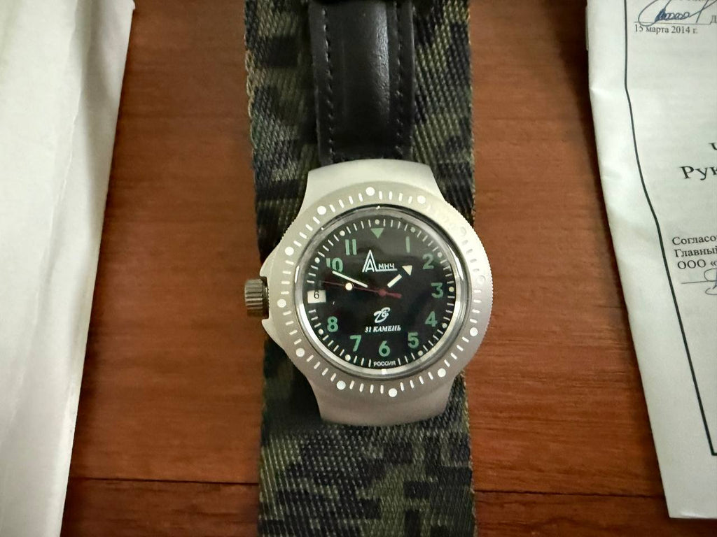 Russian Army Ratnik Watch 6E4-2 - Silver