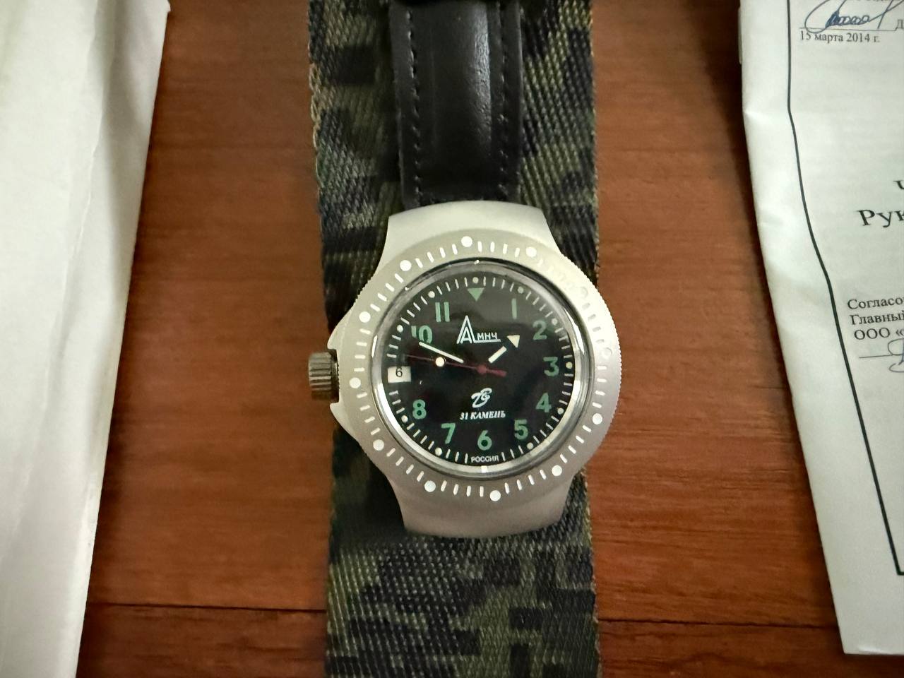 Russian Army Ratnik Watch 6E4-2 - Silver