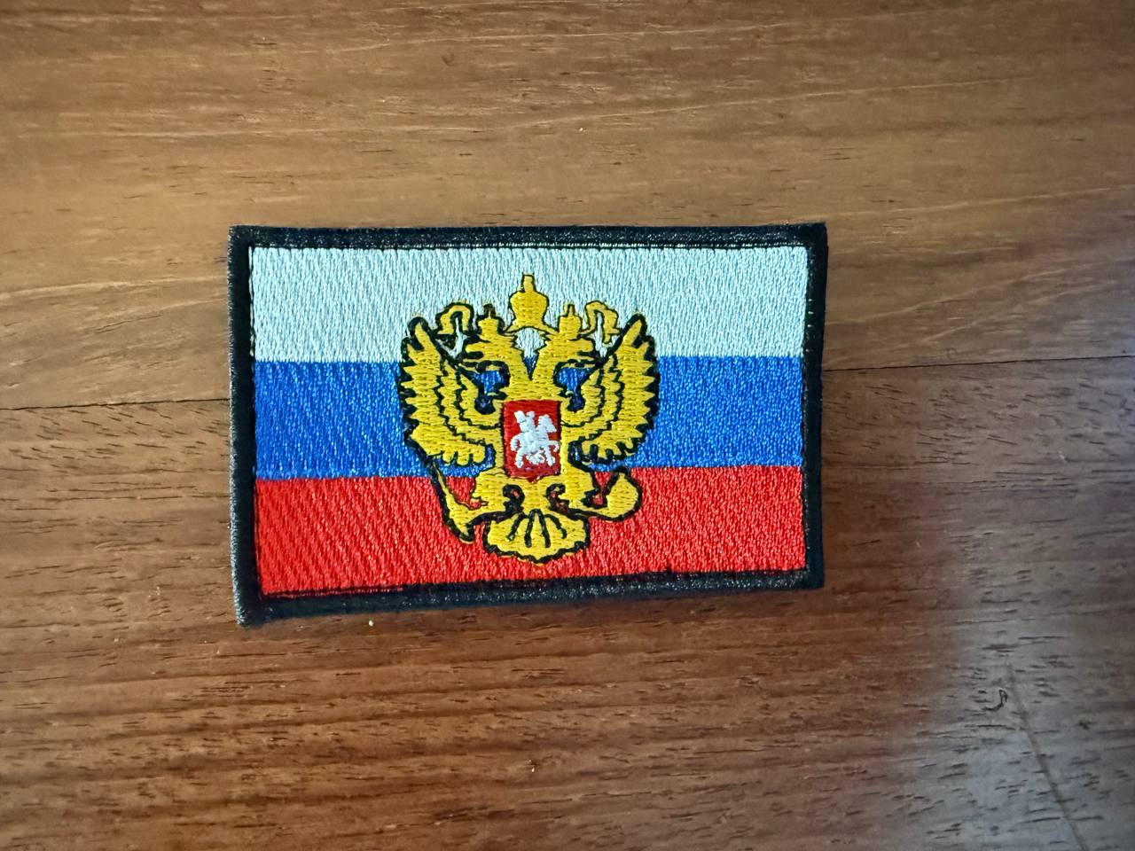 Russian Tricolor and Emblem Badge - Military Patch