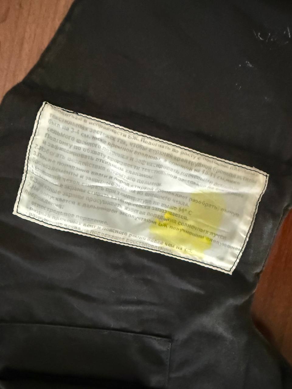 Russian NPP KLASS "Bagariy" Plate Carrier Set - Size 2
