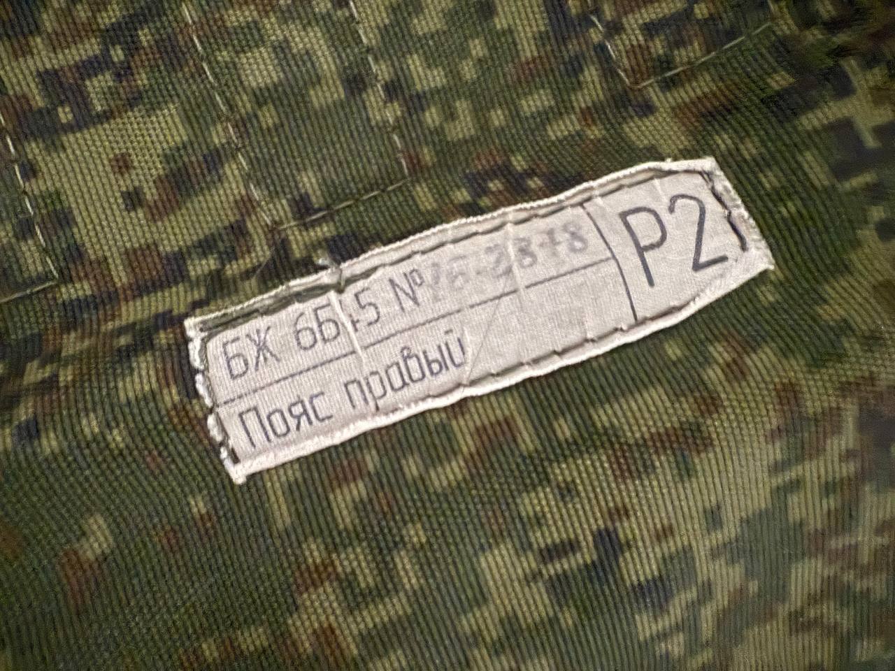Russian Tekhinkom 6B45 Vest – Size 2 with Aramid Soft Inserts (USED)