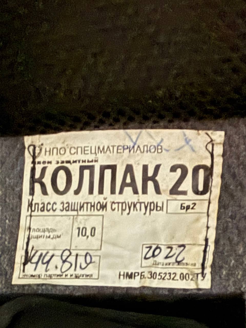 Russian Combat Helmet "Kolpak-20" BR2 Class