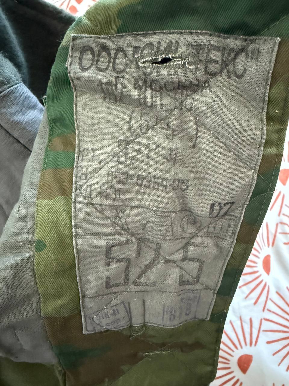 Russian Army Winter Uniform Suit VSR-98 Camo- Size 52-54/5-6