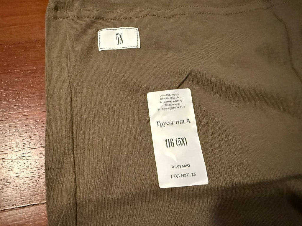 Russian Army Ratnik Boxer Briefs by BTK Group - Military Issue - Size 58