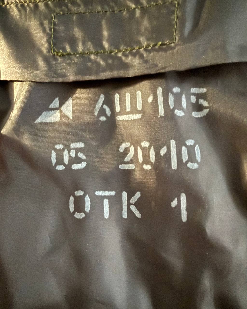 Russian 6Sh105 Load-Bearing Vest - EMR Camo