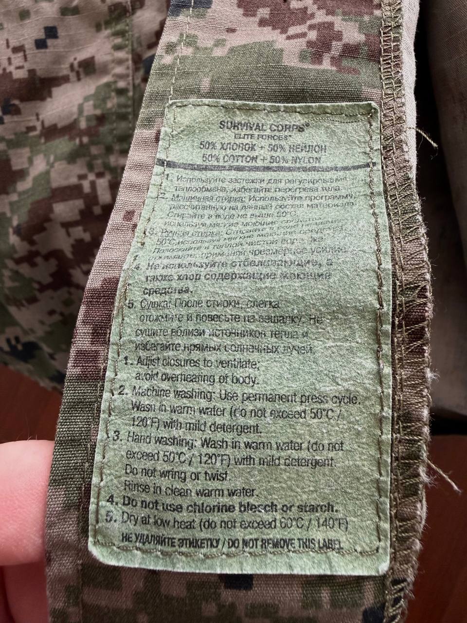 Russian SRVV (Survival Corps) Summer Suit - Size 56/5