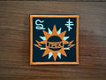 S.T.A.L.K.E.R. "Sin" Faction - Military Patch
