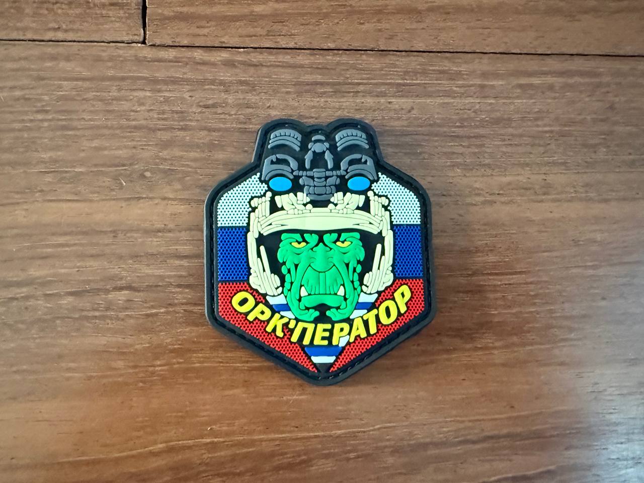 Russian Mordor Tac Orc-Operator PVC - Military Patch