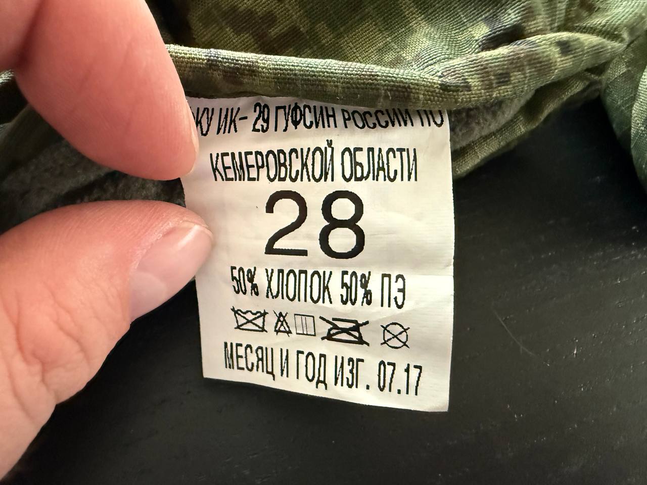 Russian Army Winter Gloves - EMR Digital Flora Camo - Size 28