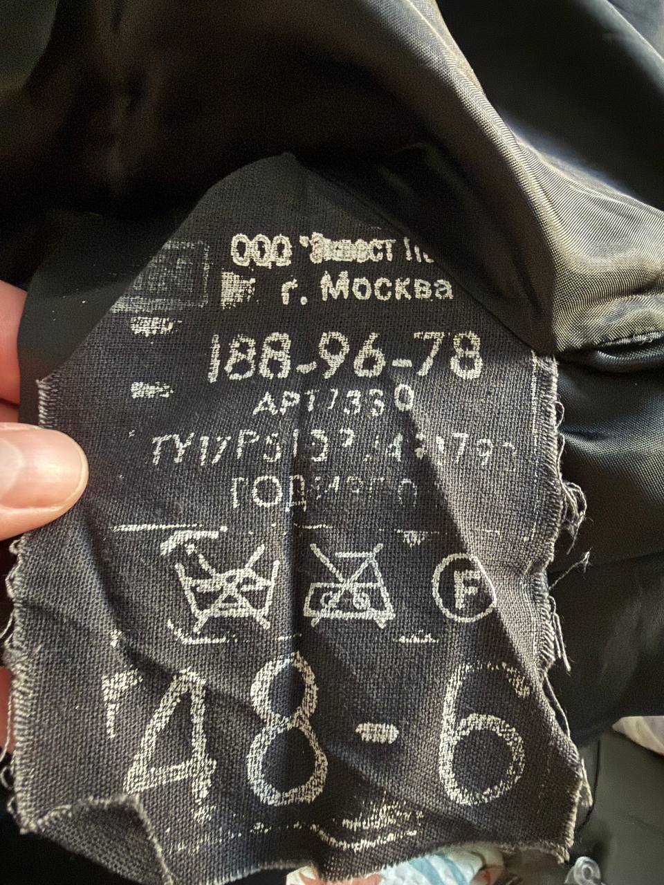 Russian Ministry of Internal Affairs (MVD) Leather Jacket 1990s - Size 48/6