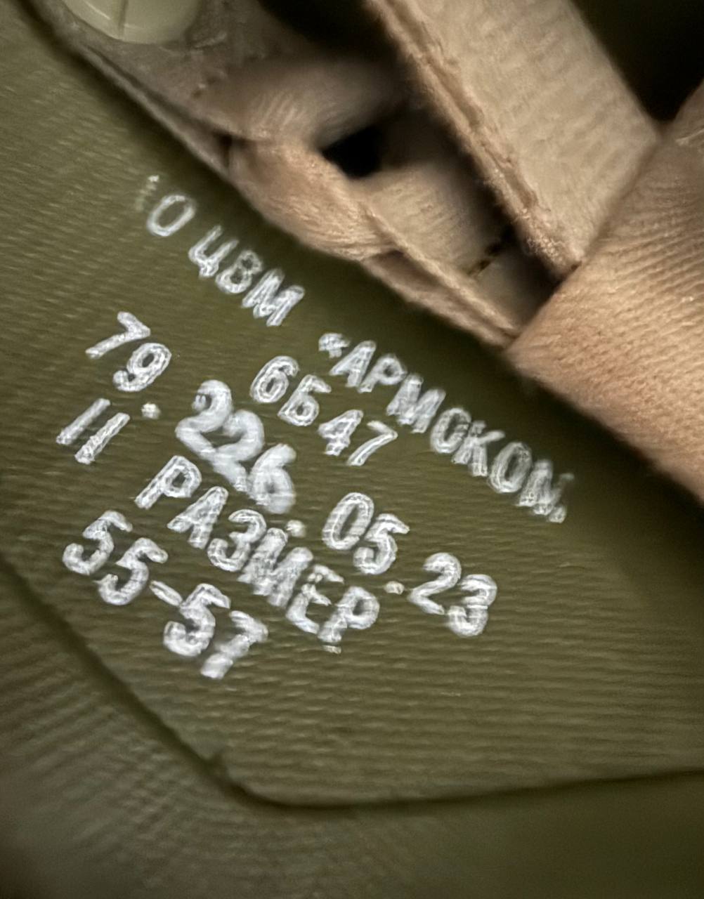 Russian Army Armocom 6B47 Helmet - Full Set - Size 2