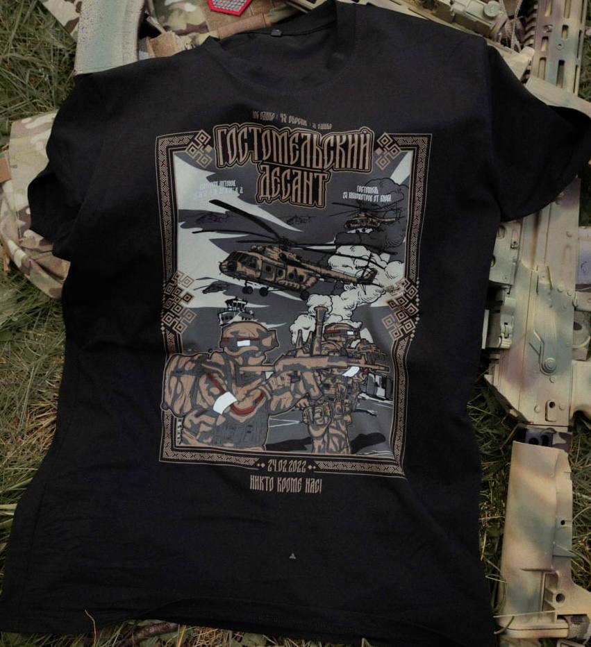 Russian "Battle of Hostomel Airport" T-Shirt – SIZE 2XL