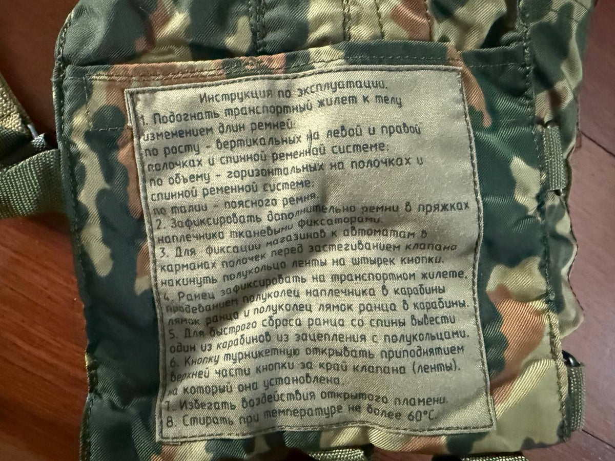 Russian Army 6Sh92 Tactical Chest Rig