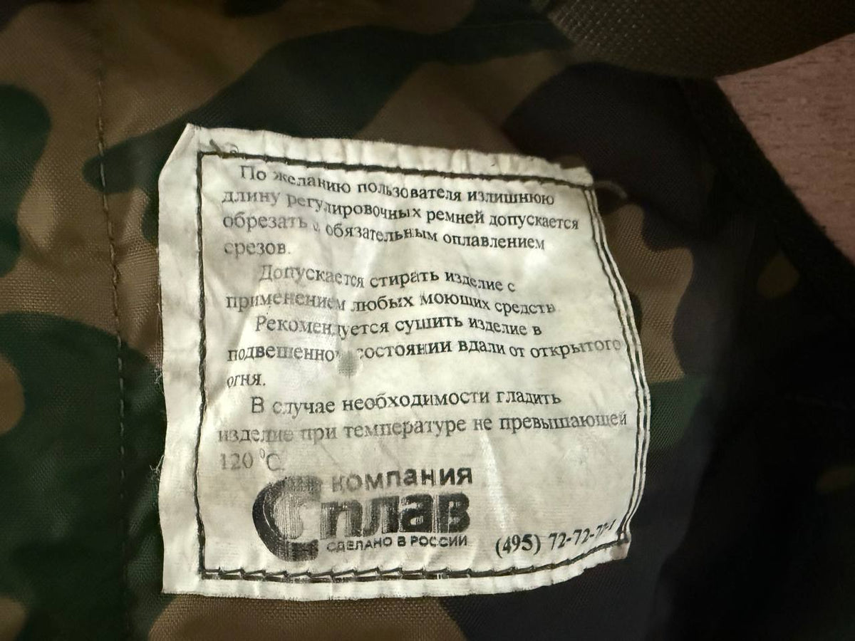 Russian Splav Pioneer M23 Tactical Chest Rig