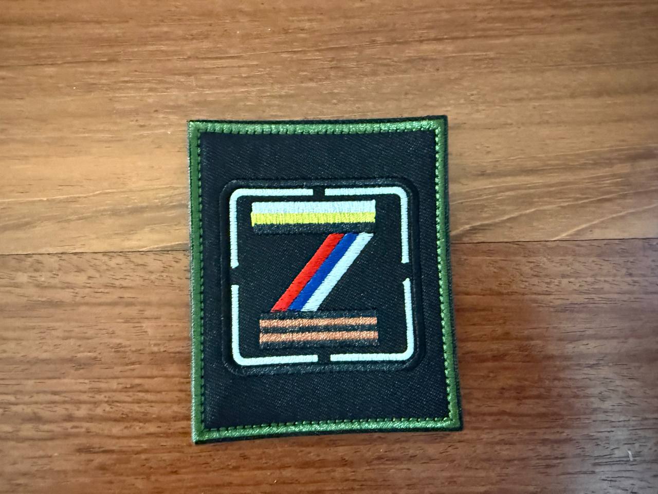 Russian Z Army Badge - Military Patch