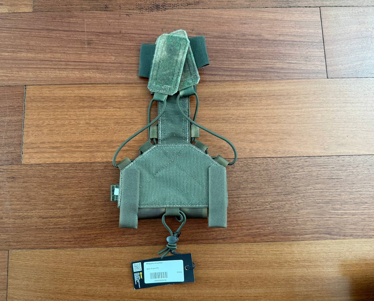Russian MBC Nightvision Helmet Pouch in ATACS Camouflage