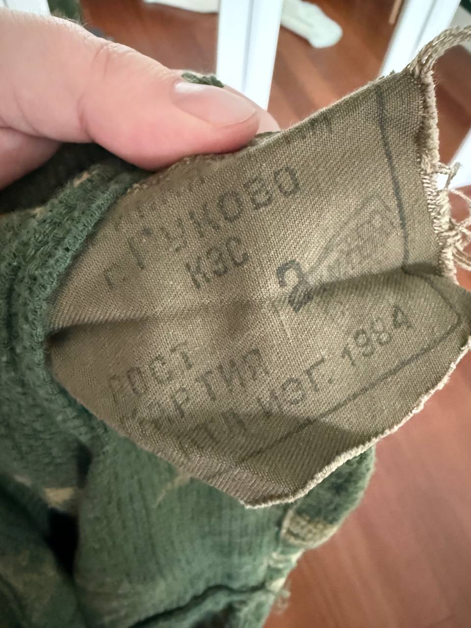 Russian Soviet KZS Berezka Jacket - Special Forces, VDV - Year 1984 - Size 2