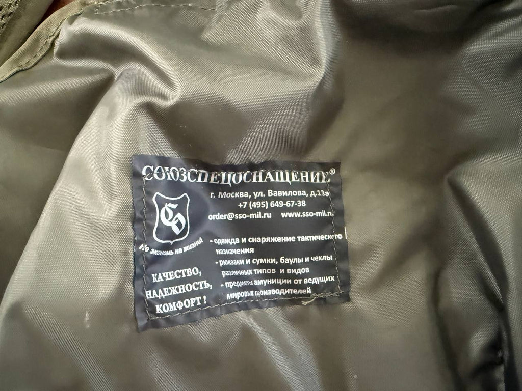 Russian SSO Smersh Tactical Vest - Olive