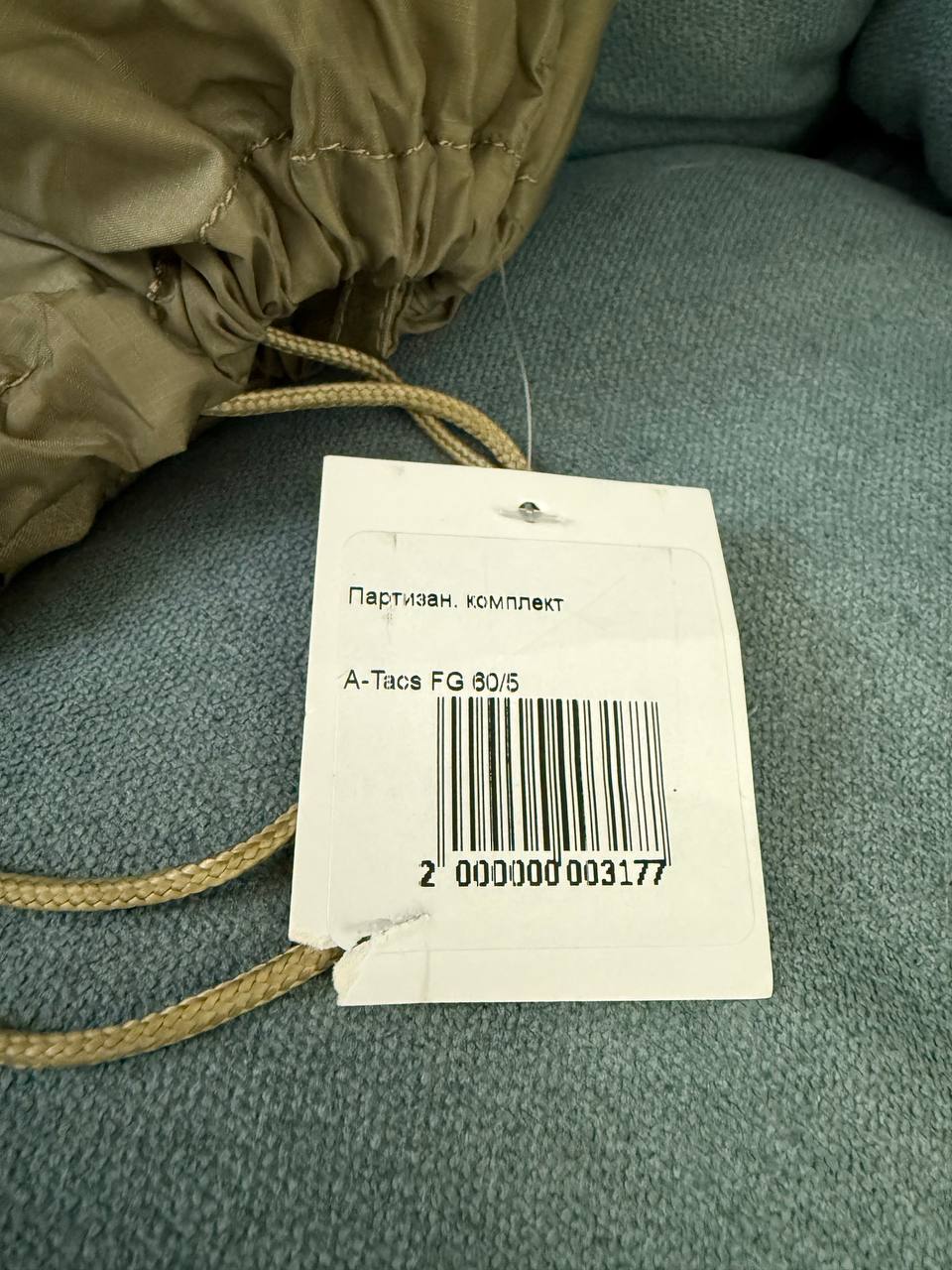 Russian SSO Partizan Suit - A-TACS FG Camo - Size 60/5