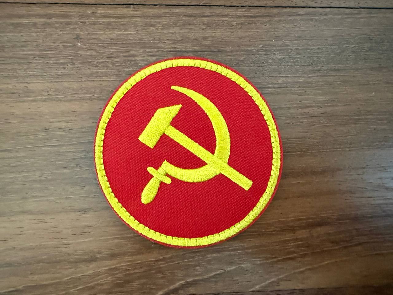 Russian Hammer & Sickle Soviet USSR Communist Badge - 8cm Military Patch