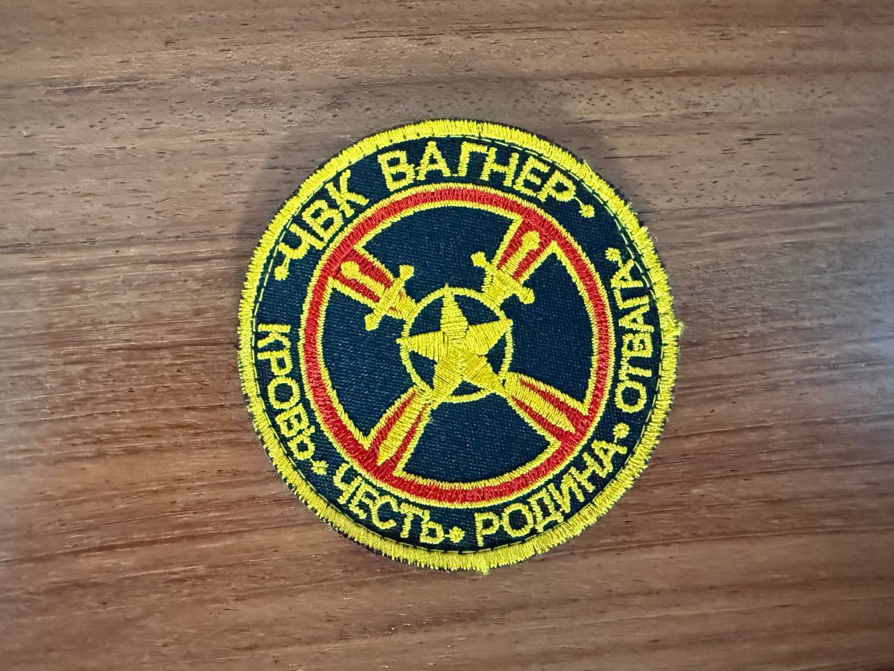 Russian PMC Wagner Badge - Military Patch