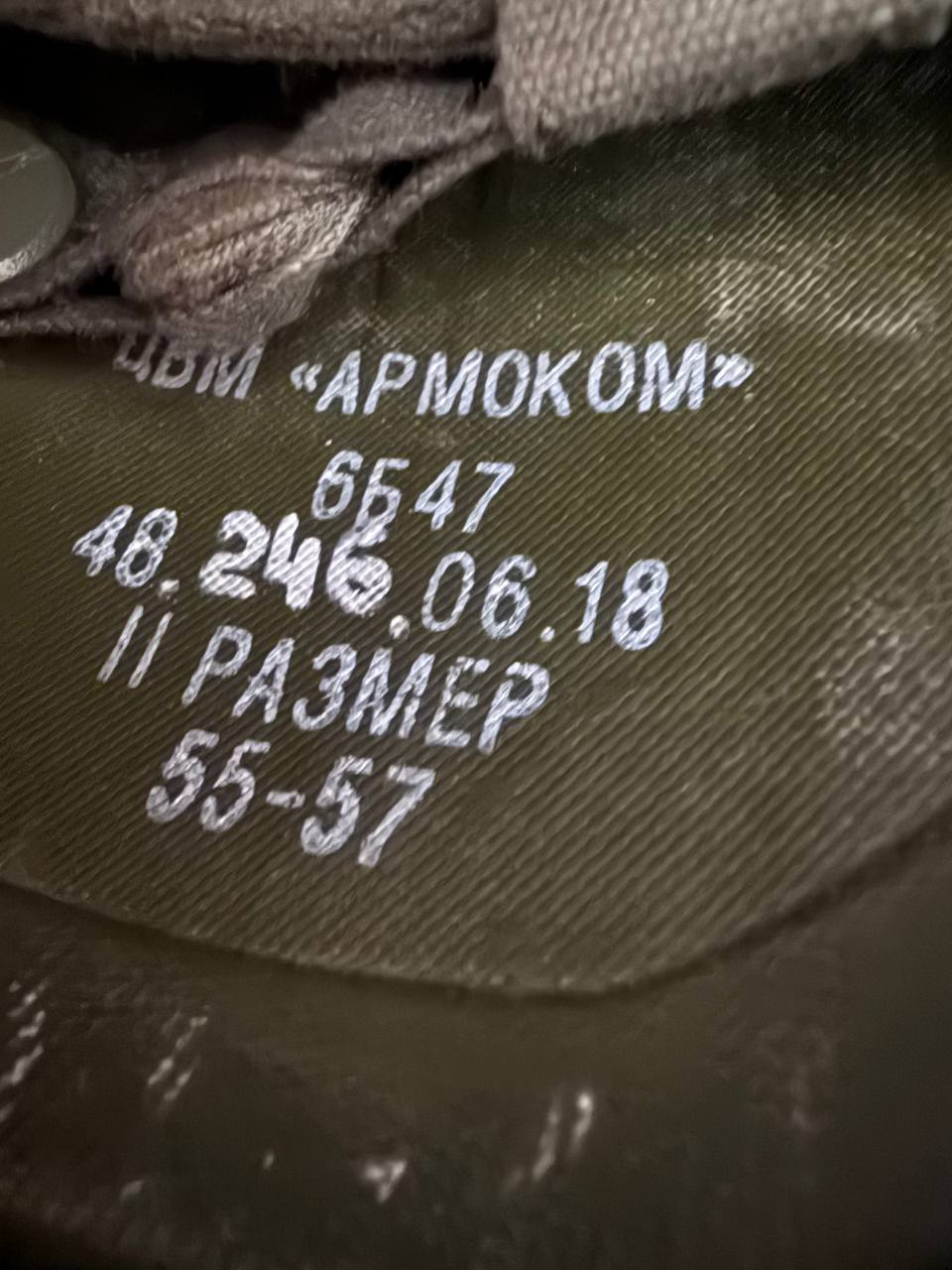 Russian Armocom Ratnik 6b47 Ballistic Helmet - Size 2