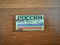 The Tanki Store Russian Flag Patch features Russia in Cyrillic and English on a MultiCam dotted design—blue, red, and silver rows. Ideal for buying sets or placing bulk orders.