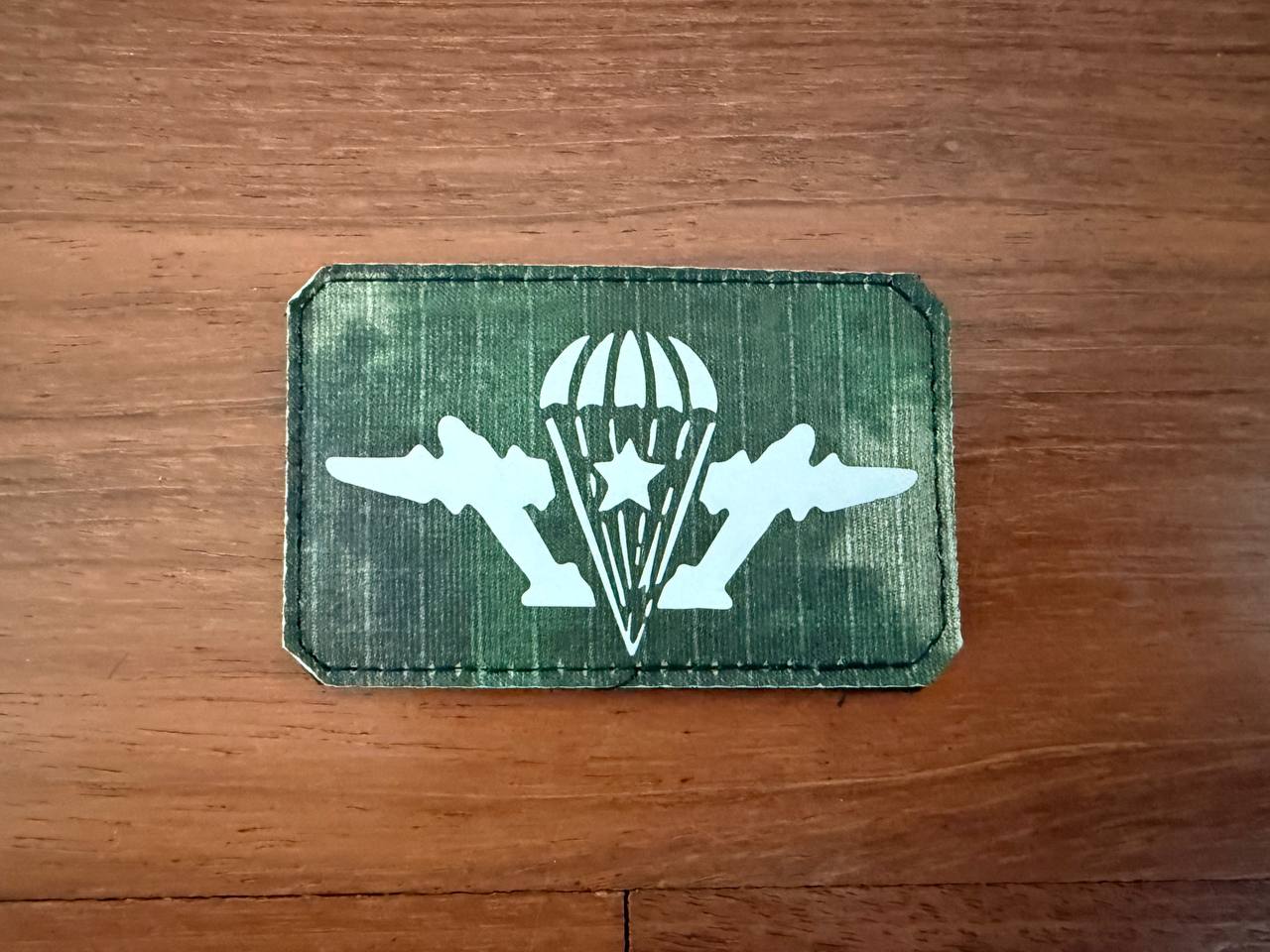 Russian VDV Airborne Forces ATACS Camo Badge - Military Patch