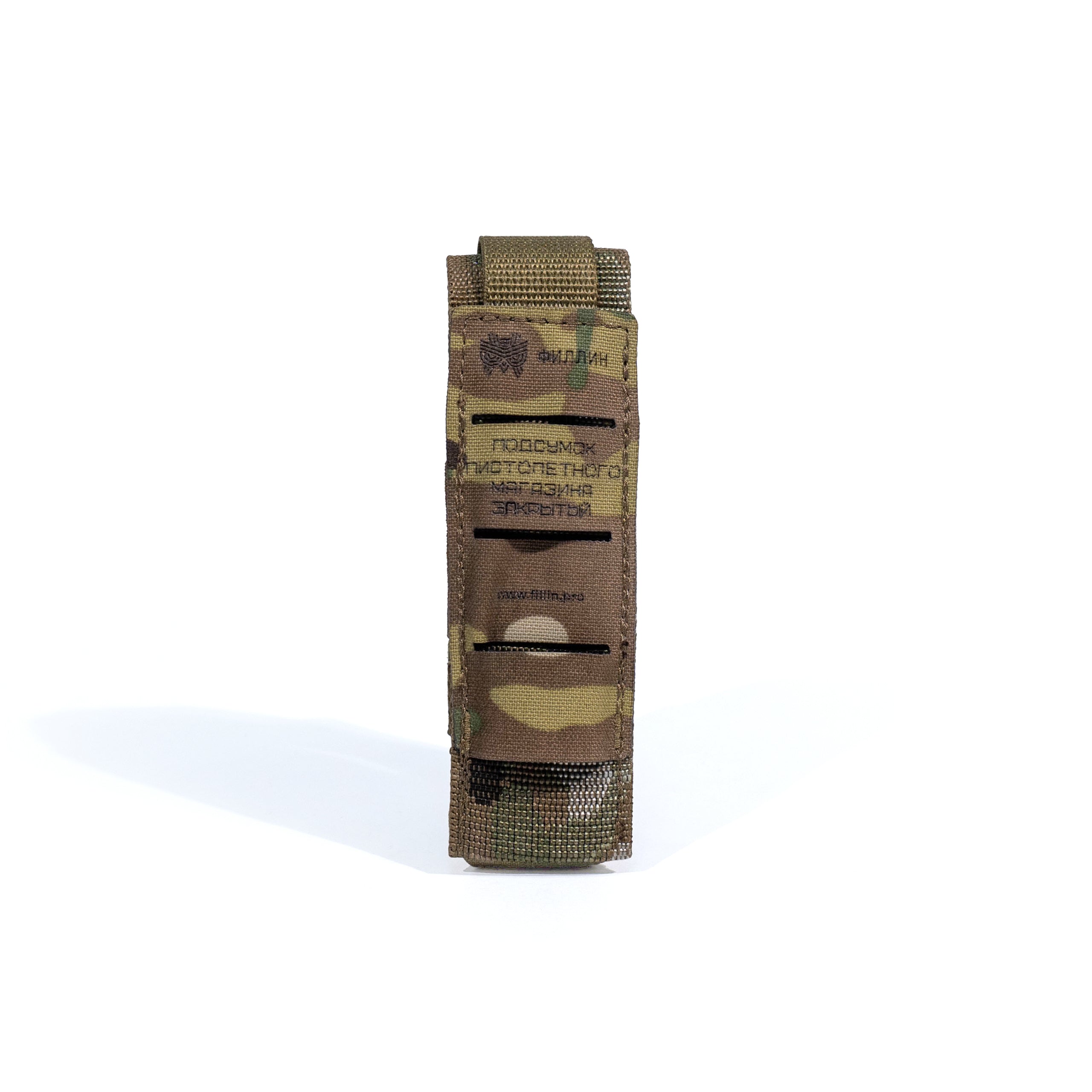Preorder: Russian Fillin Pistol Magazine Pouch