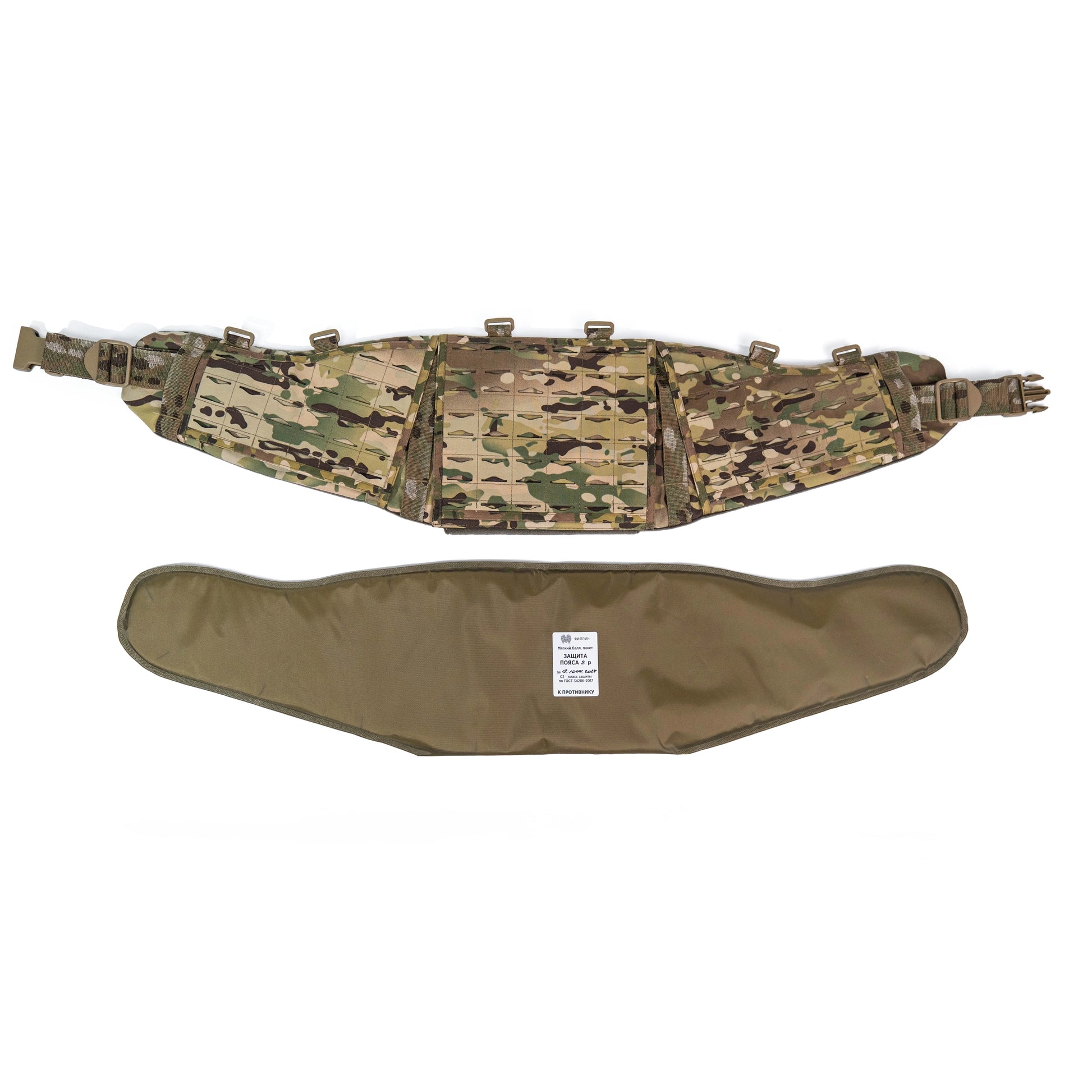 Preorder: Russian Fillin Tactical Battle Belt