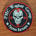 PMC Wagner Badge - Russian Army Military Patch