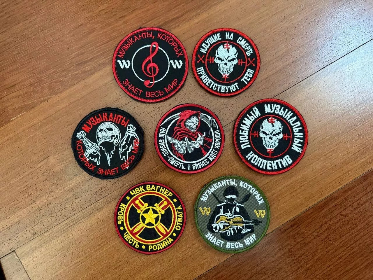 PMC Wagner Badge (Set of 7) - Russian Army Military Patch