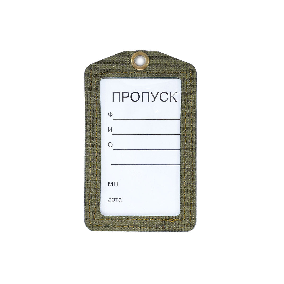 Preorder: Russian MBC ID Tag, Badge Pouch