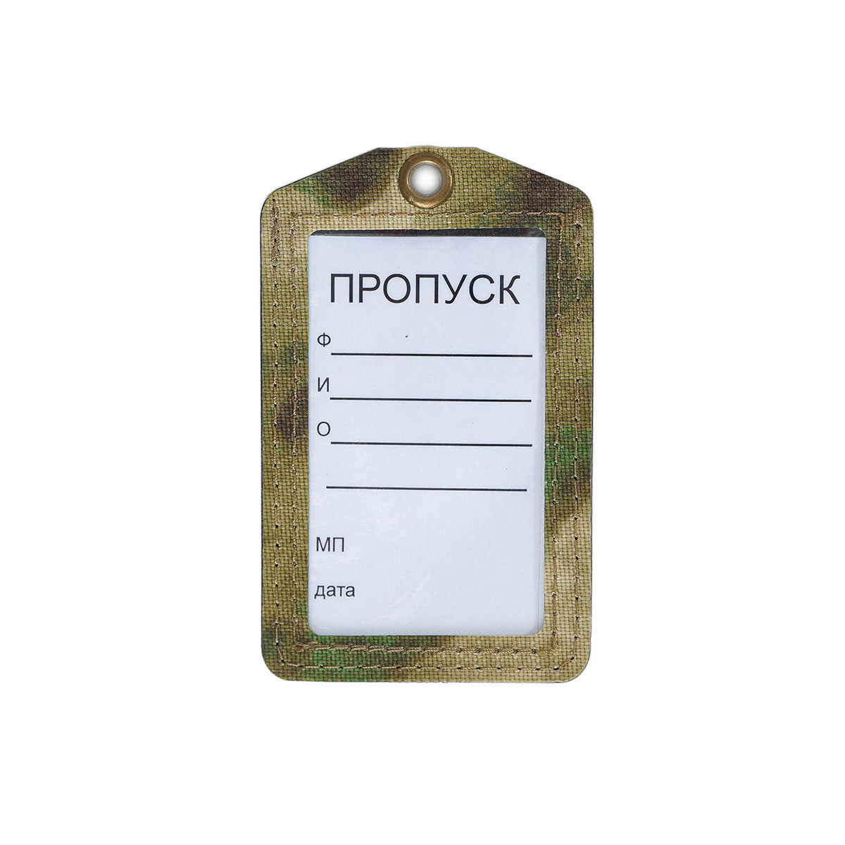 Preorder: Russian MBC ID Tag, Badge Pouch