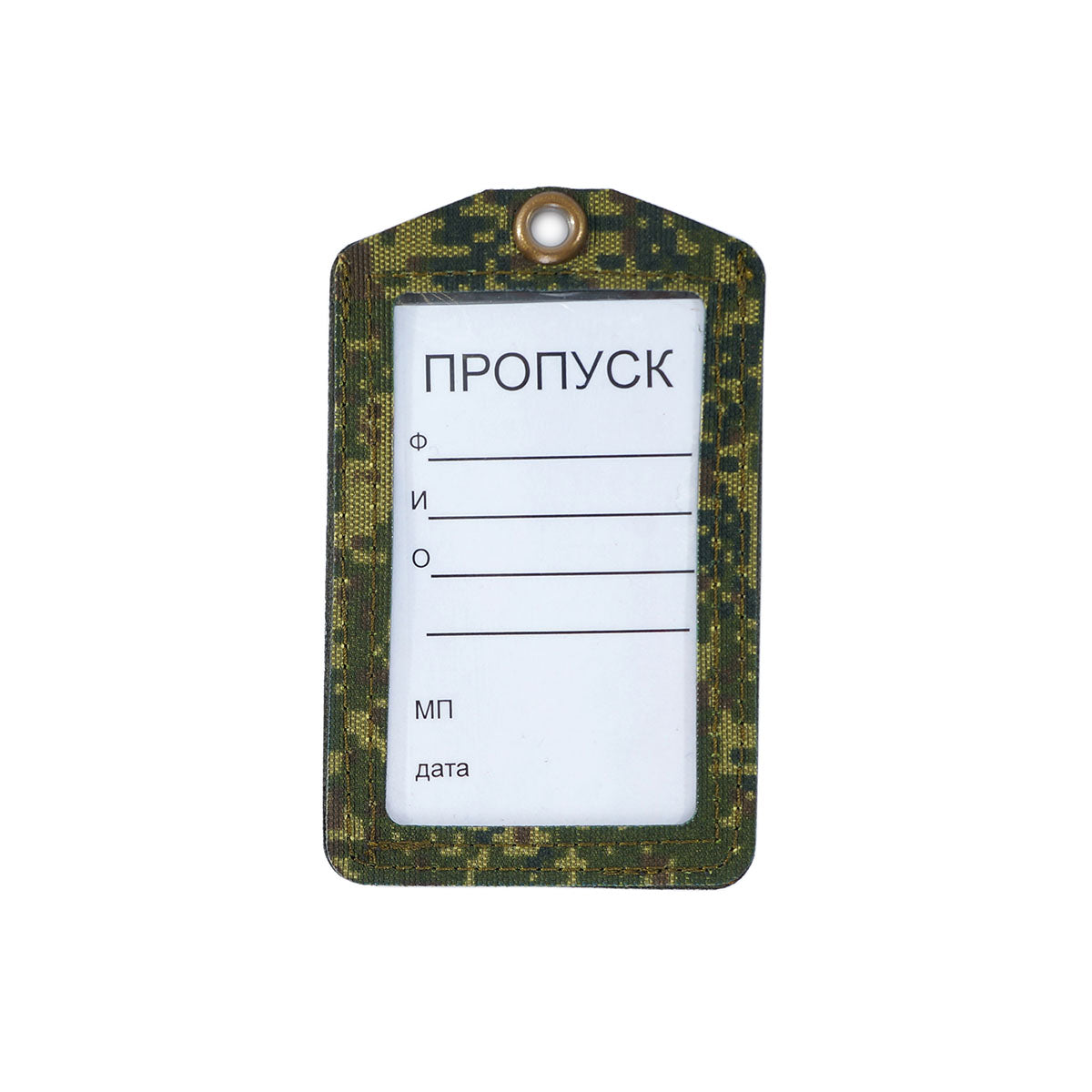 Preorder: Russian MBC ID Tag, Badge Pouch