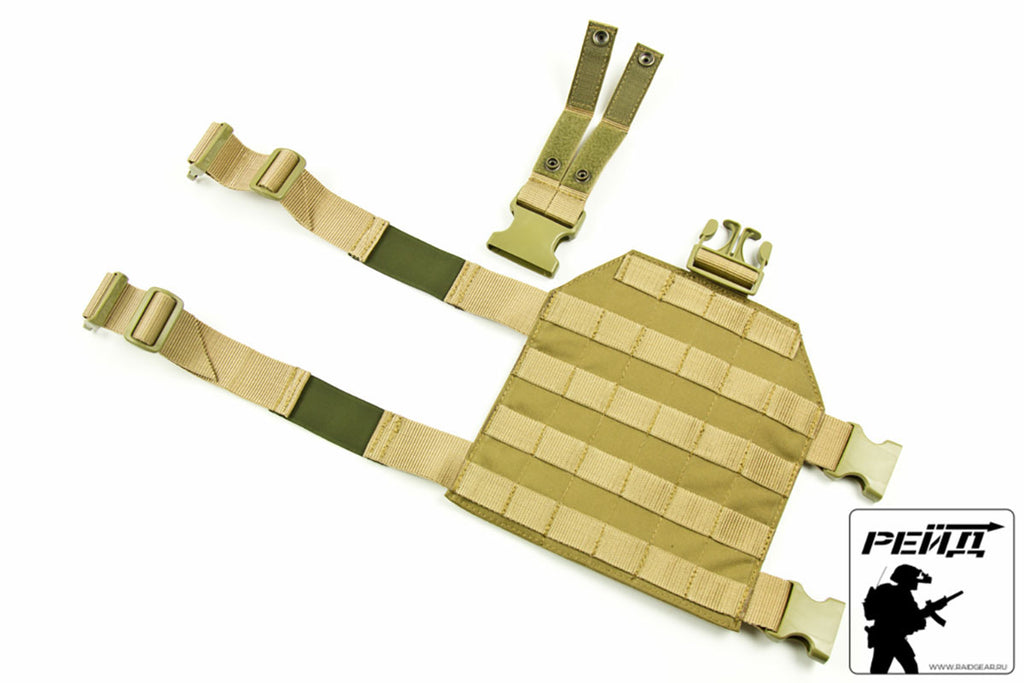 Preorder: Russian MBC Thigh Pad/Panel Type 1